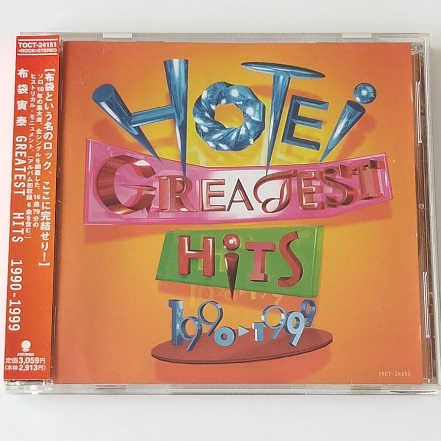 【中古】 全曲集/ＣＤ/TOCT-24047 郷 ひろみ』『田原 俊彦』日本のポップス・昭和歌謡廃盤中古CD
